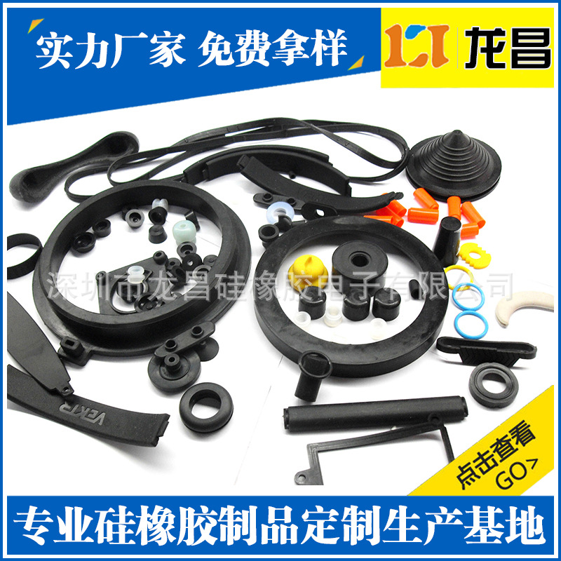 代工生產(chǎn)遷安橡膠原料產(chǎn)品展示