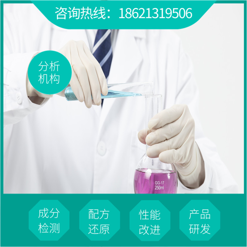 塑料潤滑劑新型配方 塑料潤滑劑組分比例分析 知弗生產技術工藝指導