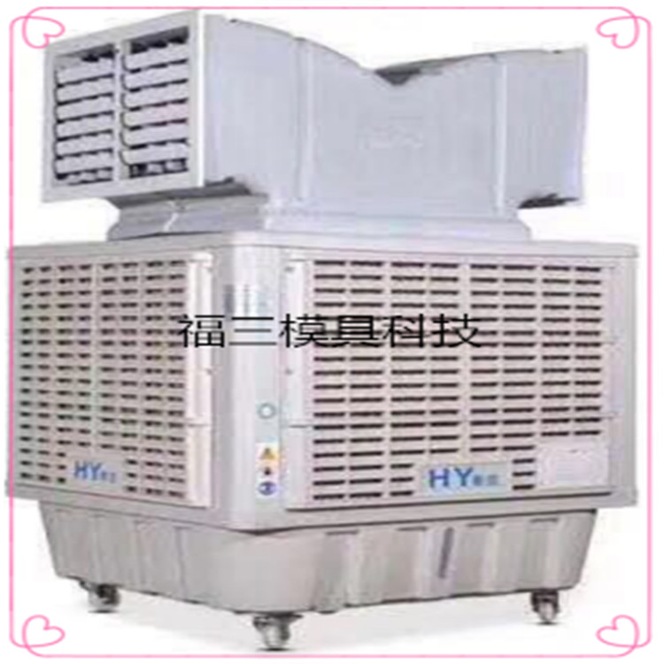 福三模具科技廠家出售橡膠模具加工    五金模具加工    深圳模具加工  質量好  