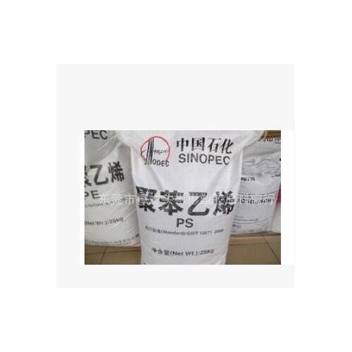 現貨GPPS 香港斯泰隆 666H 通用級, 電子電器部件