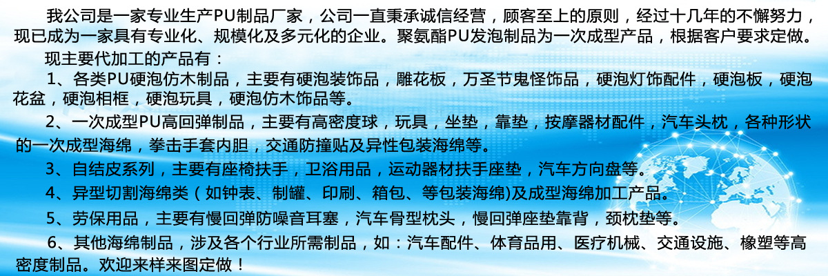 產(chǎn)品說(shuō)明 拷貝