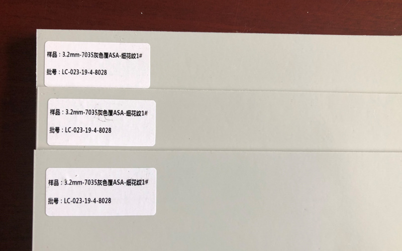 灰色ABS覆ASA細花紋裝飾板