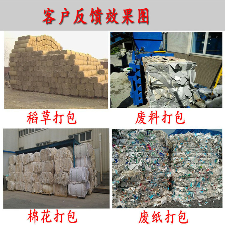 河南玉米秸稈液壓打包機