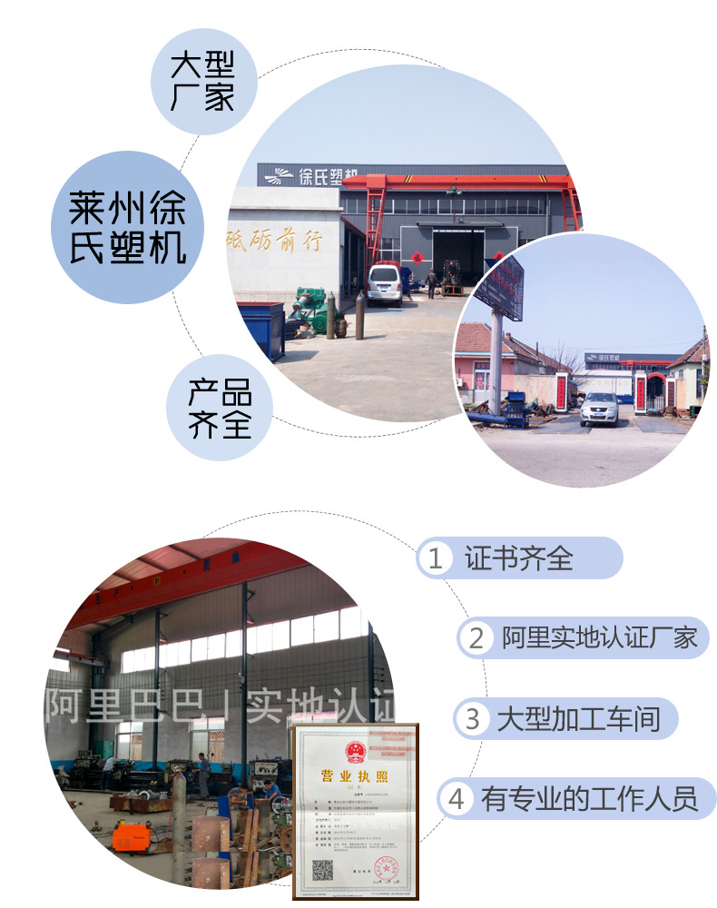 DSC01423破碎清洗機