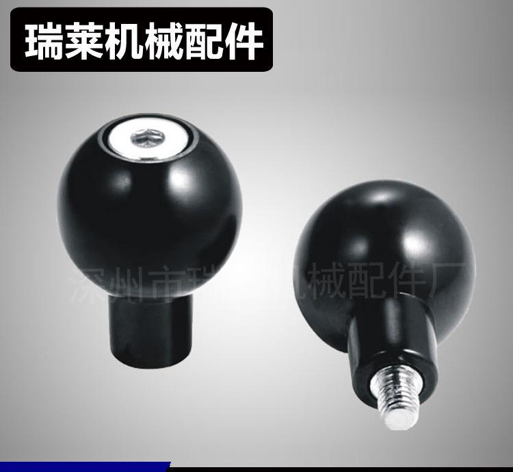 手柄球規(guī)格1