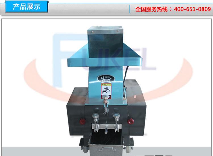 萬能粉碎機 強力塑料破碎機