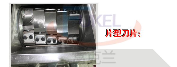 萬能粉碎機 強力塑料破碎機