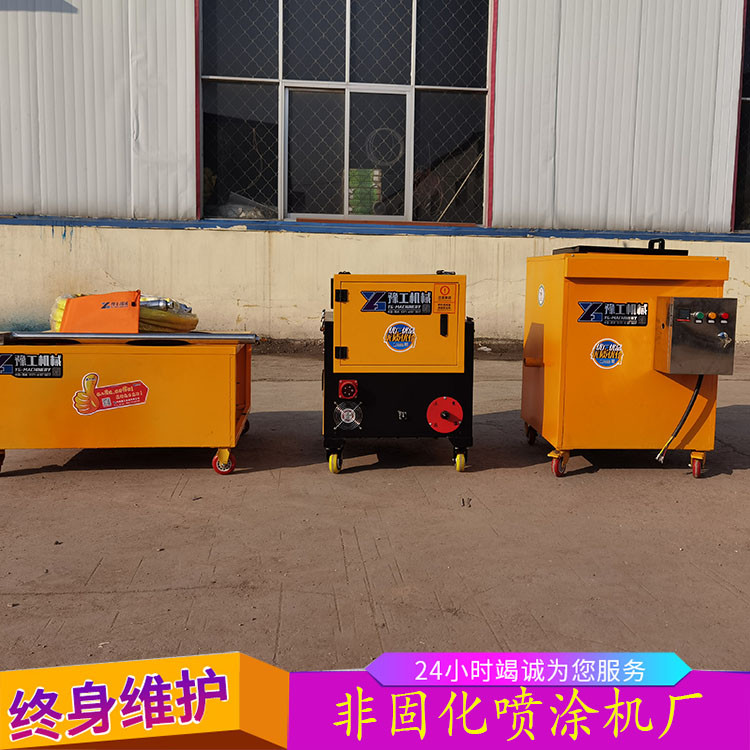 江蘇省泰州市速凝橡膠溶噴一體機可定做加工