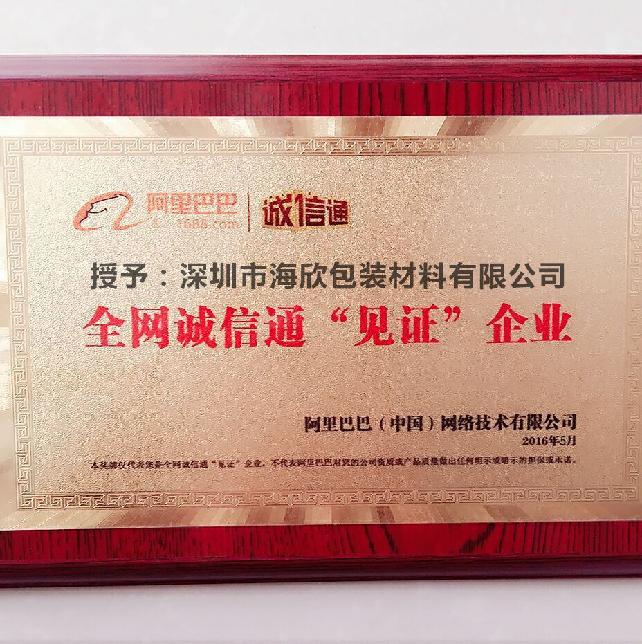 QQ圖片20160615141544_副本