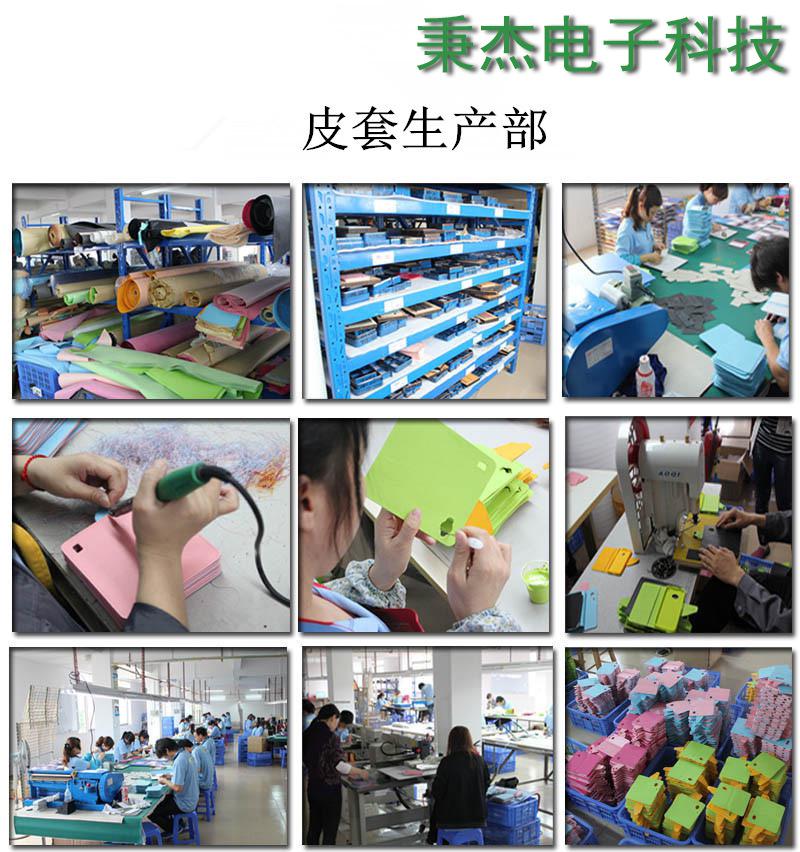 華為 榮耀6 皮革 手機殼