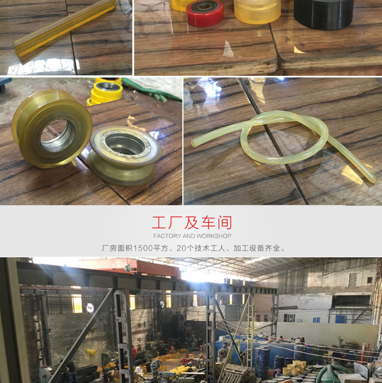 聚成杰強**全產品詳情-第二拋光機橡膠輪詳情_27