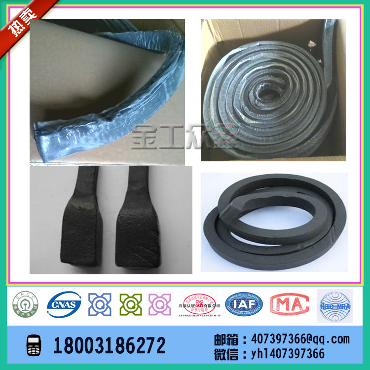 膩子型遇水膨脹止水條