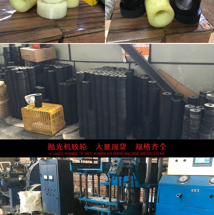 聚成杰強**全產品詳情-第三聚氨酯制品詳情_02