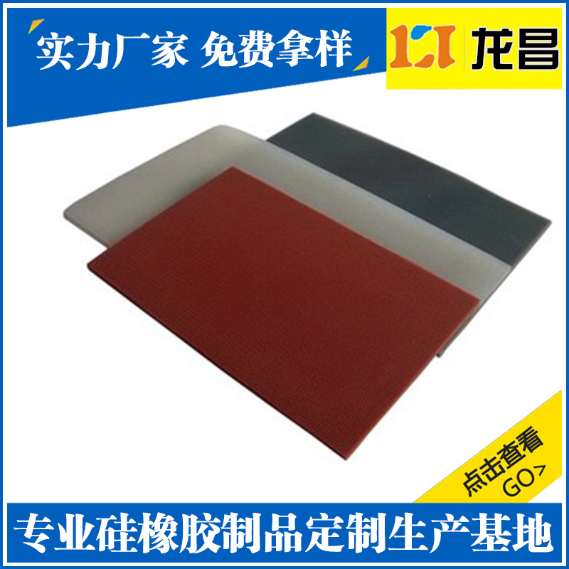 來圖定制黑龍江橡膠制品加工產品展示