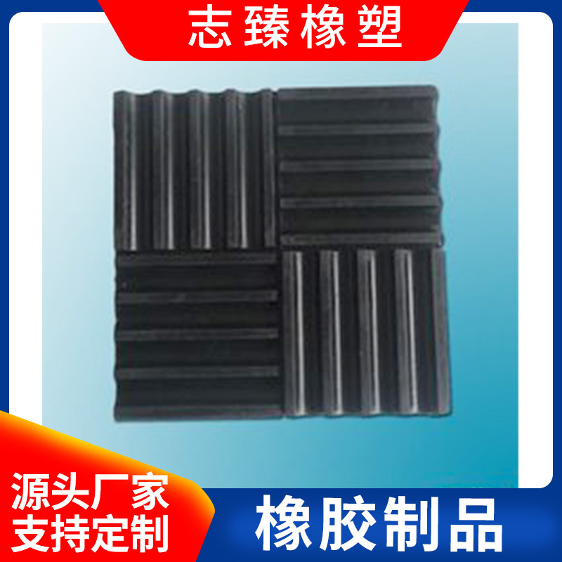 橡膠制品 規格齊全 廠家直銷