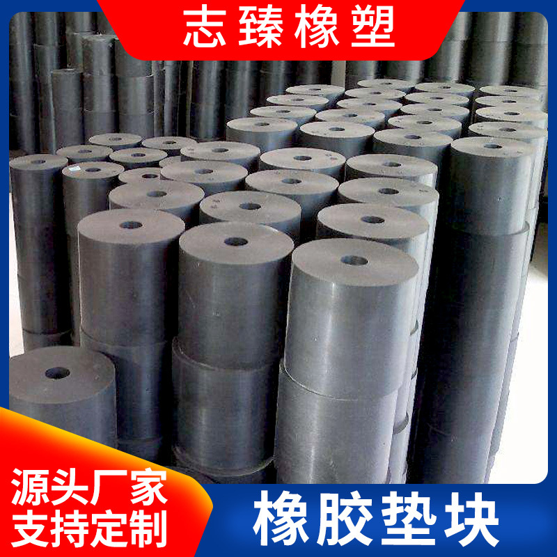 橡膠制品 規格齊全 廠家直銷