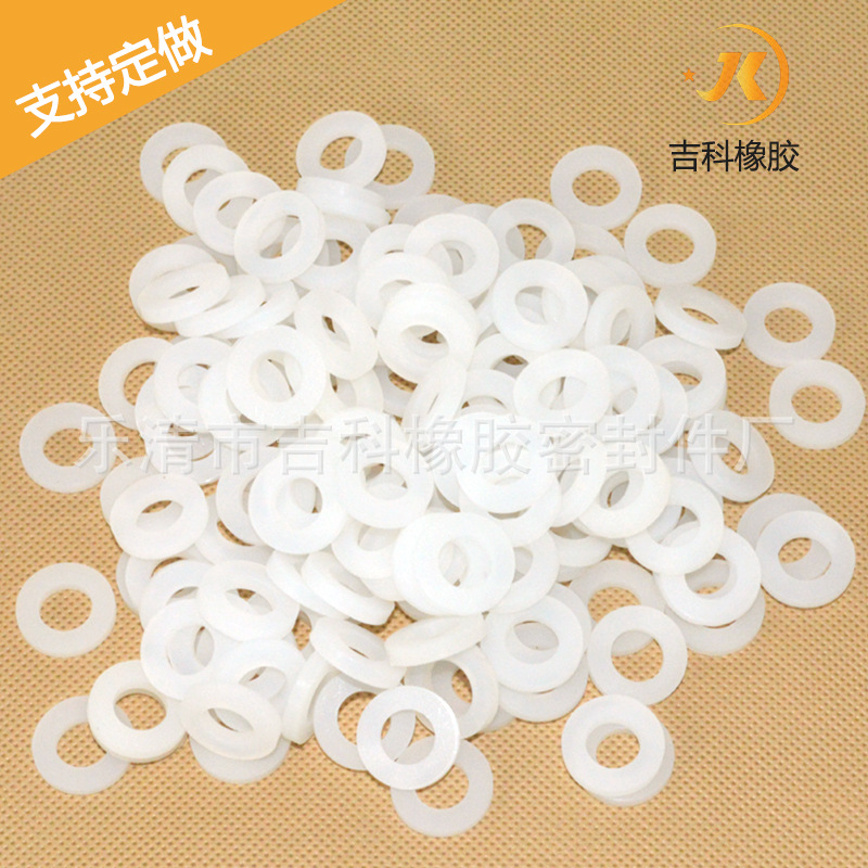 4分墊片，硅膠墊片 (3)