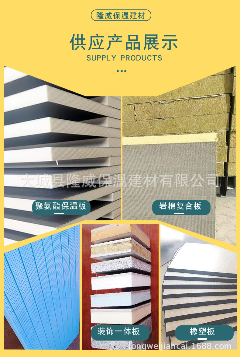 新橡塑保溫板詳情4