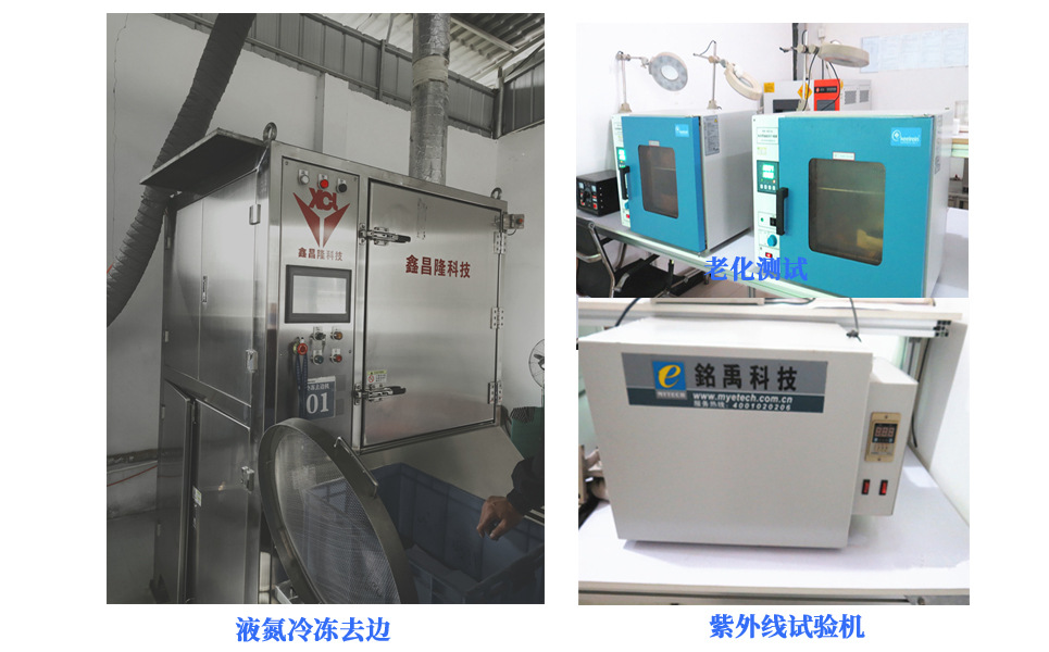 生產技術設備6 拷貝