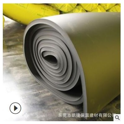 阻燃隔熱橡塑海綿板 運輸管道橡塑保溫材料 空調(diào)橡塑板