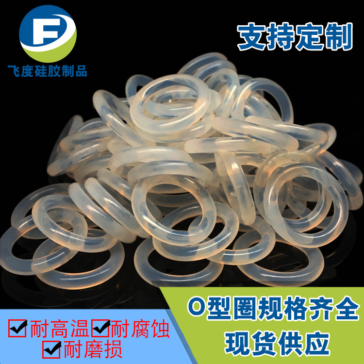 丁青橡膠O型圈.jpg
