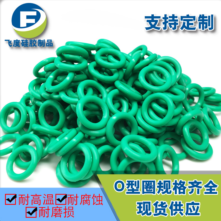 氟膠O型圈.jpg