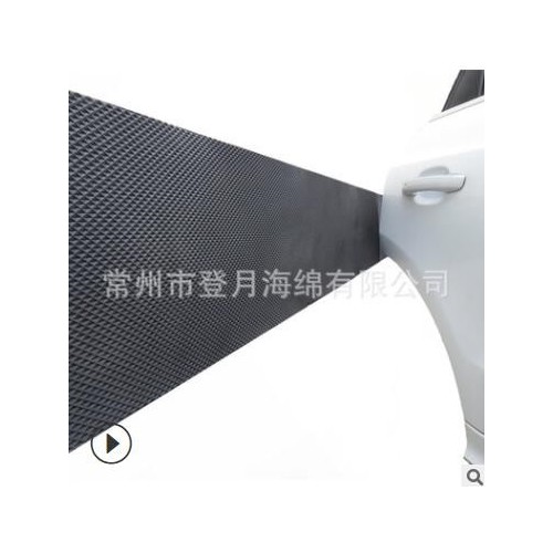 現(xiàn)貨供應 EVA壓紋海綿條 車門地下車庫 防護自粘帶網(wǎng)格膠海綿塊
