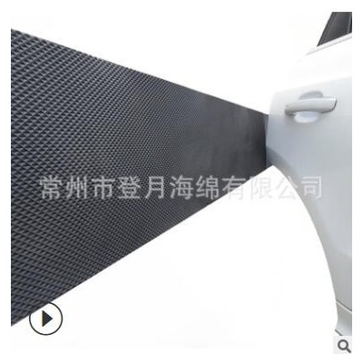 現(xiàn)貨供應 EVA壓紋海綿條 車門地下車庫 防護自粘帶網(wǎng)格膠海綿塊