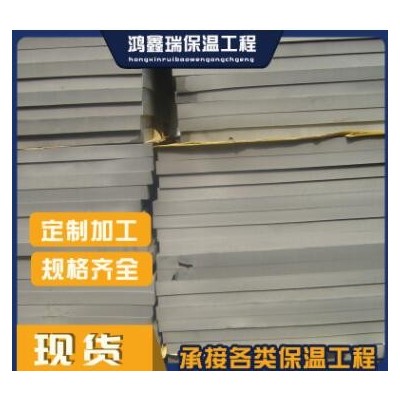 現貨批發聚乙烯閉孔泡沫板 鋁箔貼面聚乙烯隔熱保溫pef隔熱板