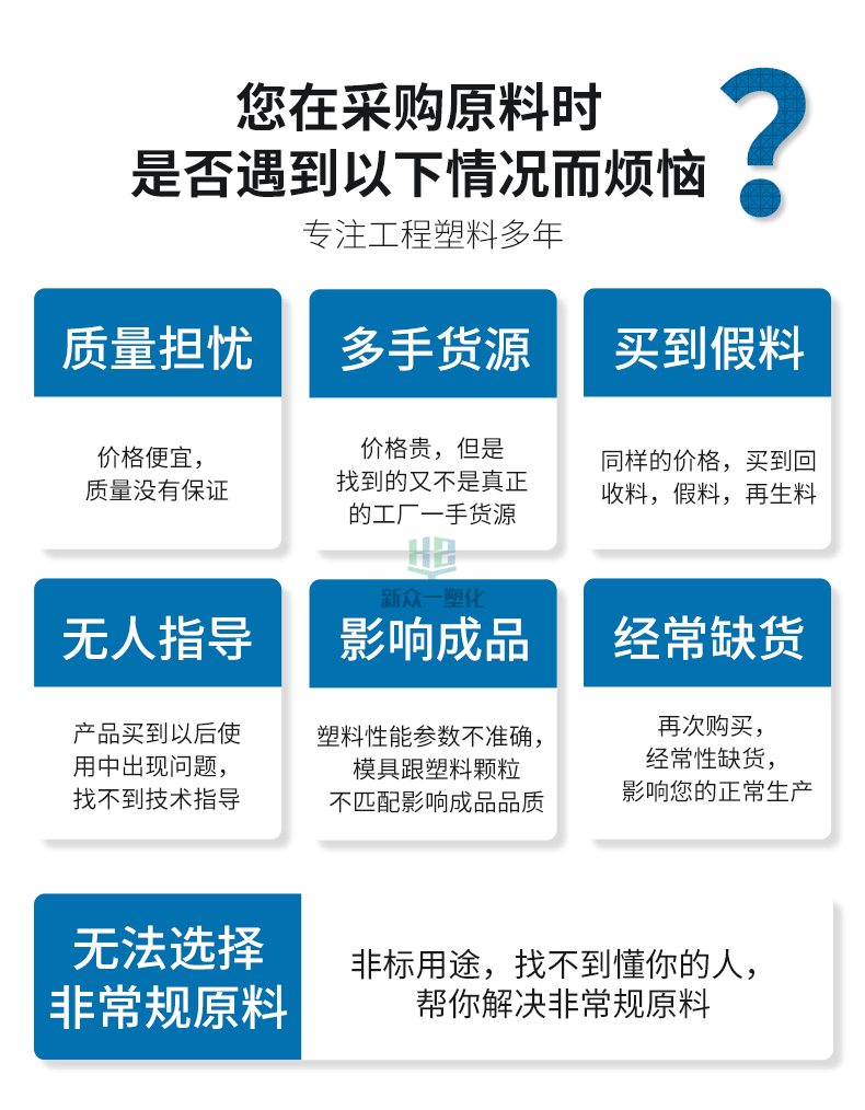 科思創PC詳情頁_04