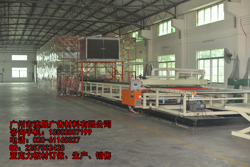 PP板材新投資設備線