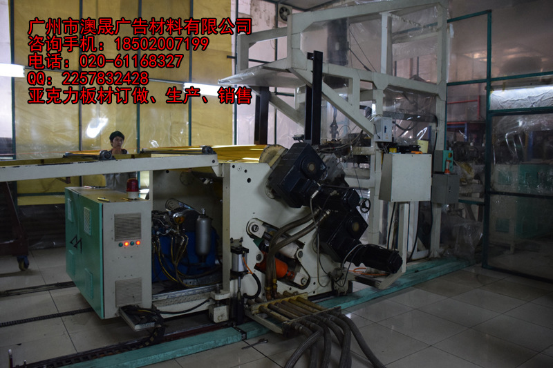 專業生產設備擠壓板材中