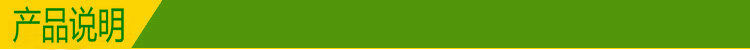 產品說明