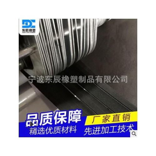 黑色密封條 EPDM密封條 CR密封條 規格齊全