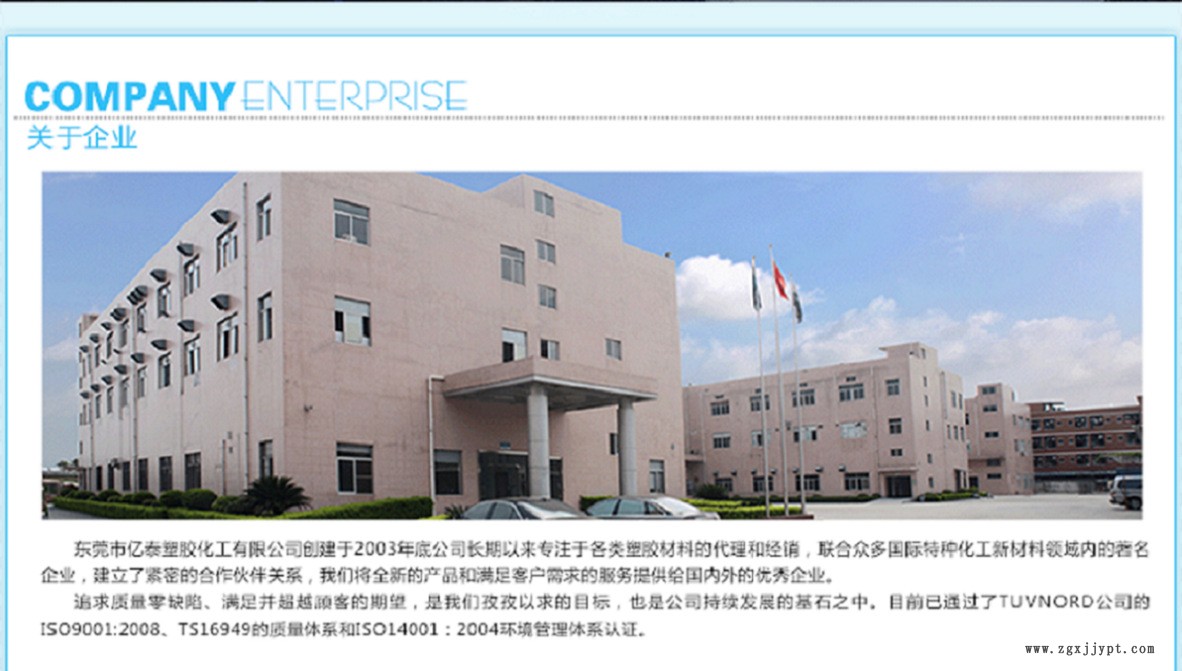 圖片_20190401081532