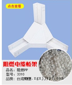 6張圖分銷詳情PP-ABS_03