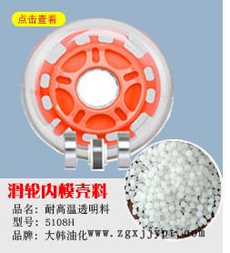 6張圖分銷詳情PP-ABS_01