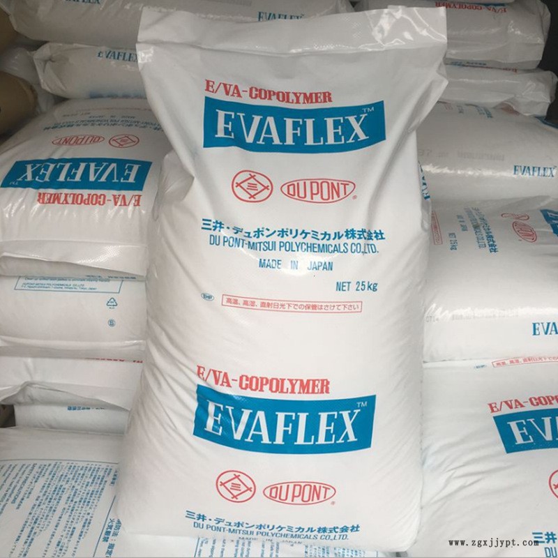 eva日本三井 化學(xué)-.png