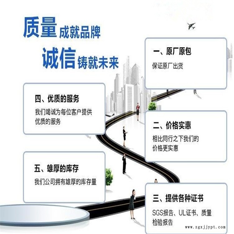 誠信質量.jpg