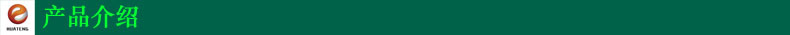 產品介紹.jpg