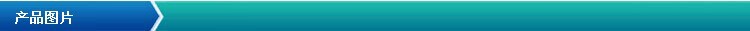 產品圖片