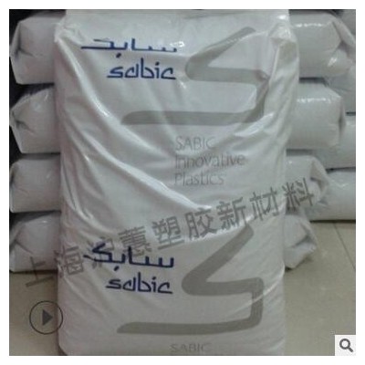 PC/ABS沙伯基礎MC1300注塑級易電鍍可噴涂高抗沖高流動合金塑料