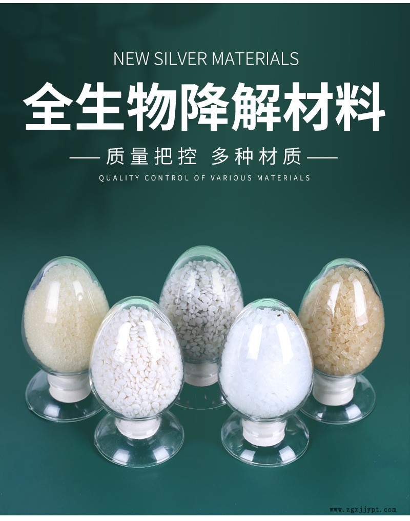 銀佳詳情頁重做1_02