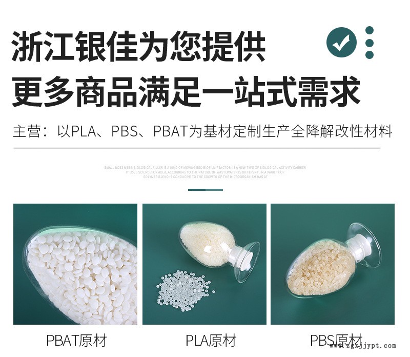 銀佳詳情頁重做1_03