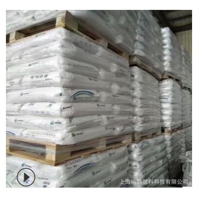 PC 利華益維遠(yuǎn) WY-111BR 透明藍(lán)底 電子電器 汽車部件 醫(yī)用級原料