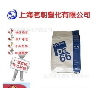 增強(qiáng)級 PA66美國首諾R530H 高溫?zé)岱€(wěn)定 熱熔級 注塑級 尼龍熱熔