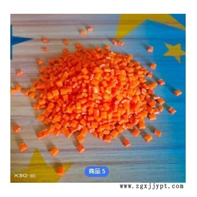 PC/ABS防火料、防火V0的PC/ABS工程塑料、改性合金料