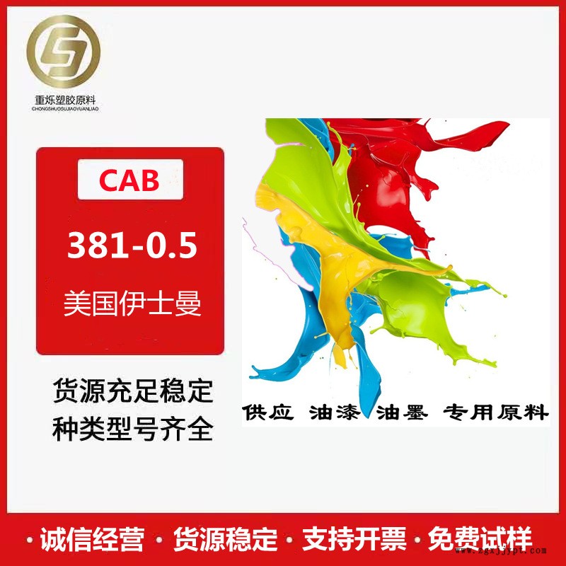 油墨，油漆圖片