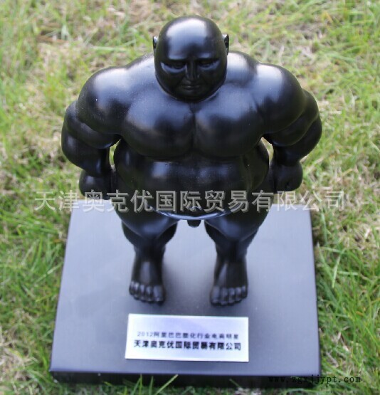 塑化行業電商明星2012