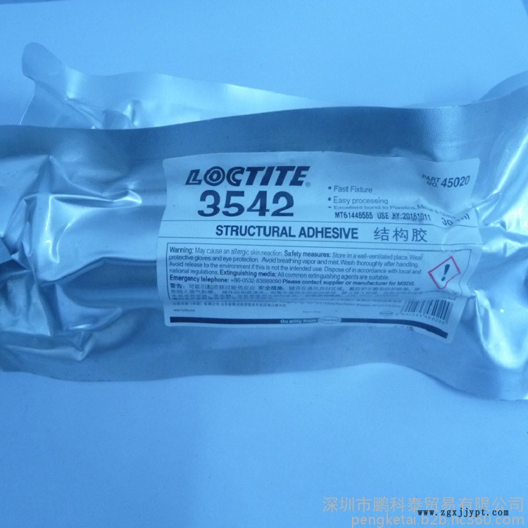 脫模劑 長春脫模劑 樂泰 多年行業經驗 老客戶回購率高 品質保證 歡迎來電洽談